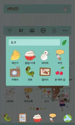 I love ice cream dodol theme android App screenshot 1