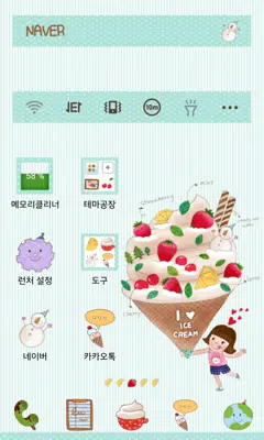 I love ice cream dodol theme android App screenshot 2